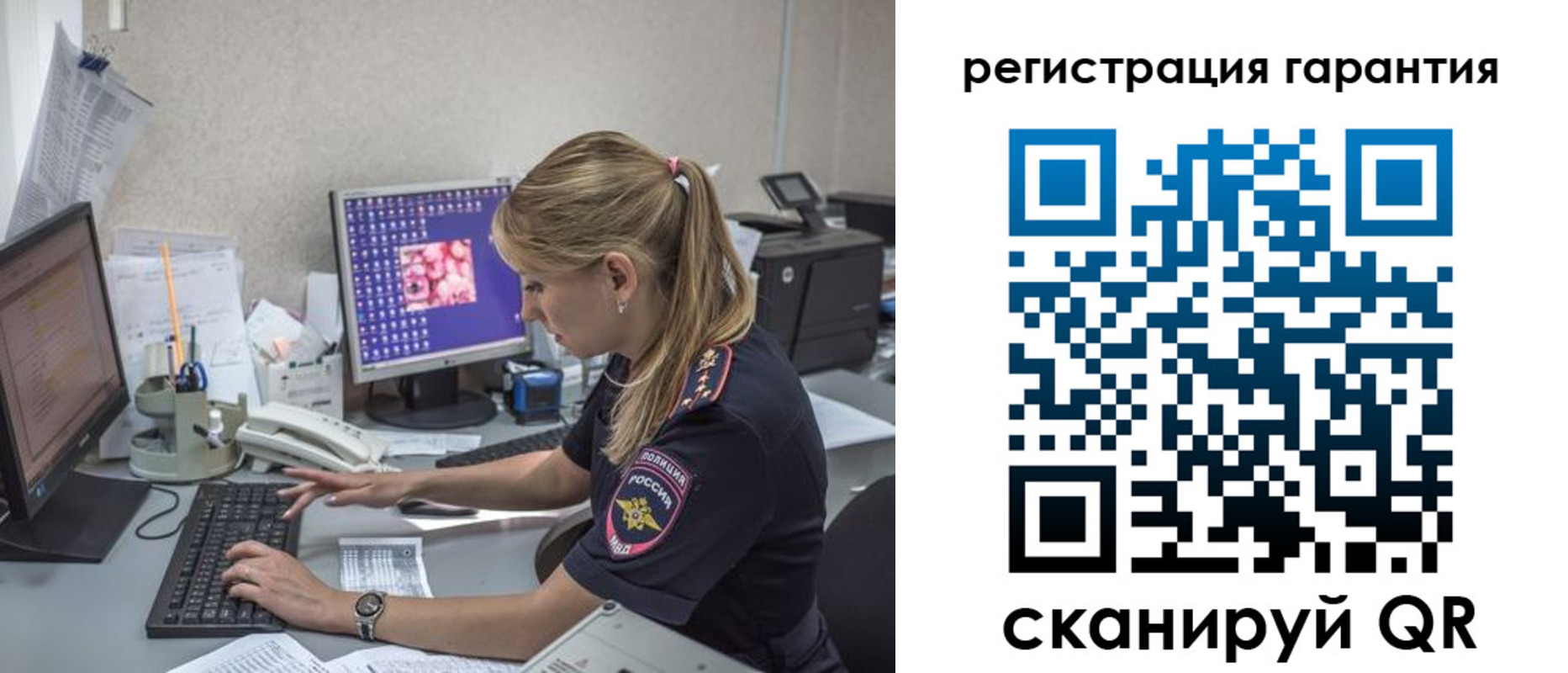временная регистрация собственник в Краснокаменске