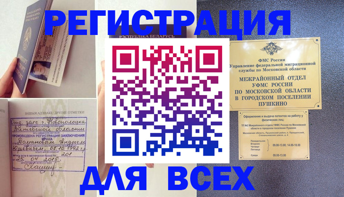 пропишу в квартире в Краснокаменске